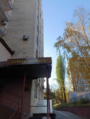 Hostel Krone GOK Zatishok